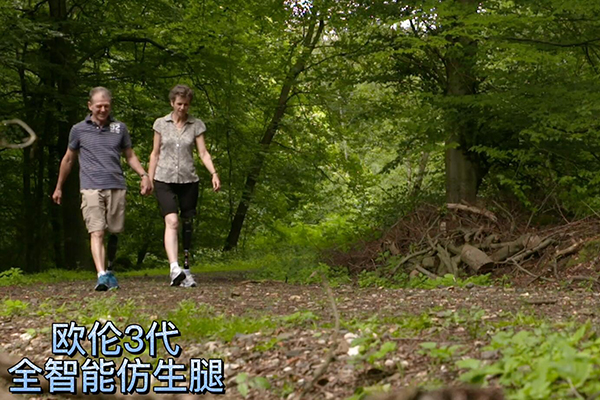 歐倫全智能3代