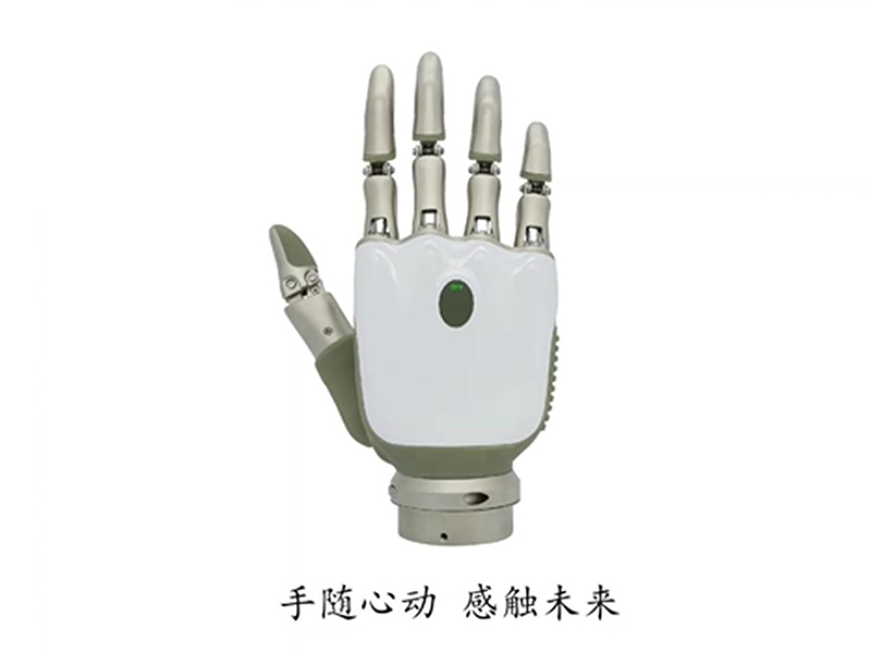 傲翼智能仿生手