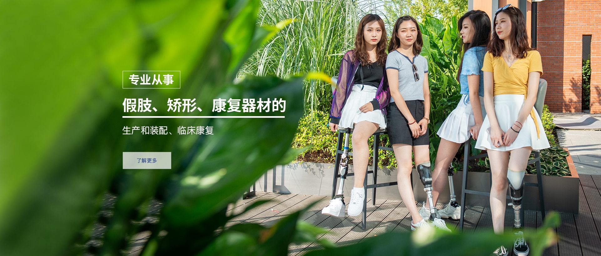 寧波精博康復(fù)輔具有限公司